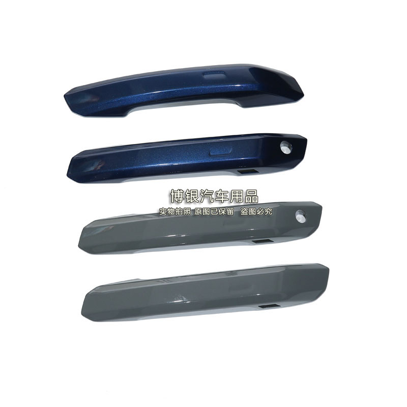 Suitable for new imported Austrian A4 A5 S5 S4 door outer handle cover handle clasp shell cover cover