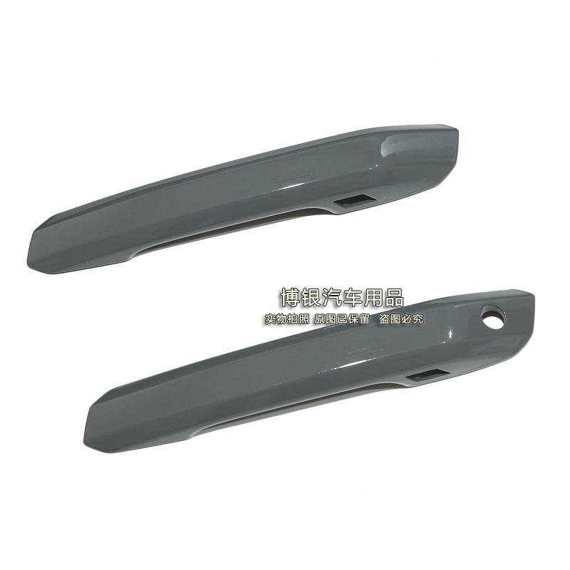Suitable for new imported Austrian A4 A5 S5 S4 door outer handle cover handle clasp shell cover cover