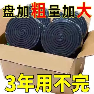 【100大圈的价格】新款蚊香线香檀香型家用灭蚊驱蚊卧室无味