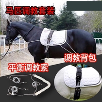 Horse training boutique horse harness harness training backpack belly belt equestrian non-eight-foot dragon balance training rope