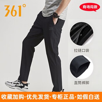 361 Degrees Authentic Men's Pants 2024 Autumn New Training Quick-Dry Open-Woven Sports Trousers 552434009B