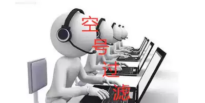 Empty number detection empty number filter available number filter number segment filter empty number filter empty number filter number filter