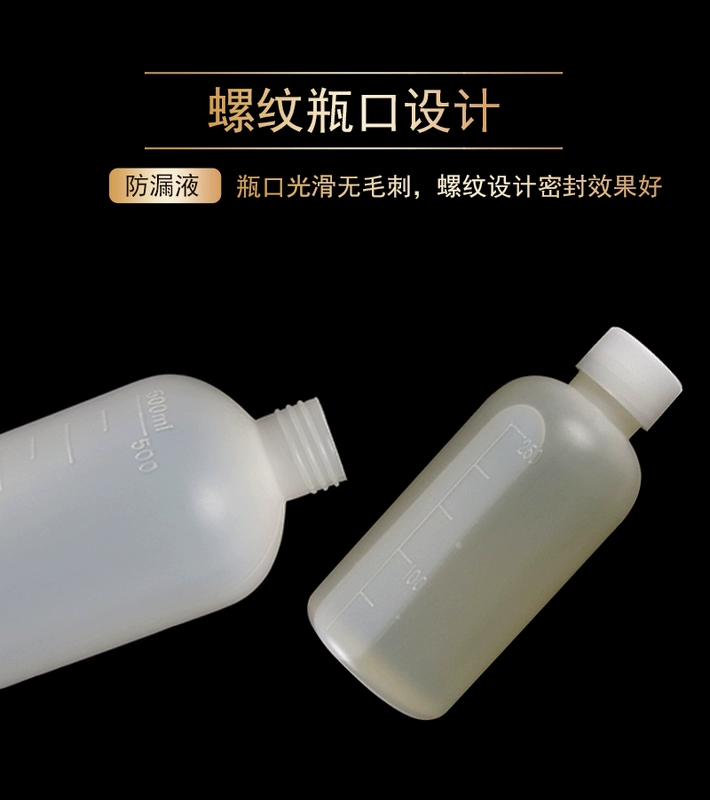 250 500 1000ml chia độ chai nhựa mờ chai kín mẫu chai thuốc thử chai làm đầy