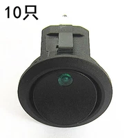 20mm, кошачий глаз, 12v