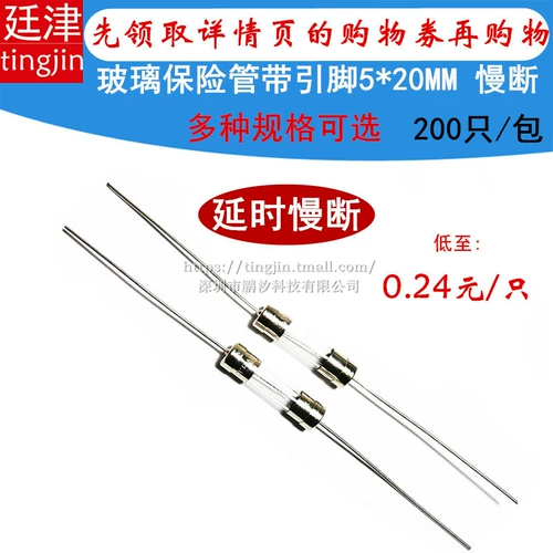 Стеклянный предохранитель, лента, 5×20мм, T1, 1A, 2A, 15A, 5A, 10A, 15A, 250v