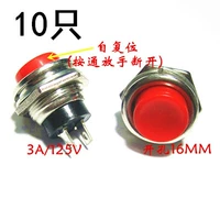 Установите отверстие 16 мм RESET DS-212 RED (10)