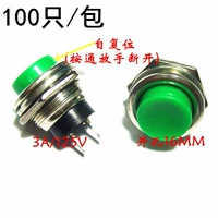 Установите 16-миллиметровый сброс DS-212 зеленый (100/упаковка)