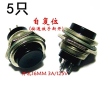 Установите отверстие 16 мм сброс DS-212 Black (5)