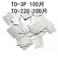 Образец изоляционной прокладки (до 220 100 таблеток) (до 3p 100 таблеток)