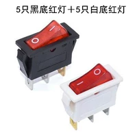 5 черный нижний красный свет + 5 белый фон красный свет