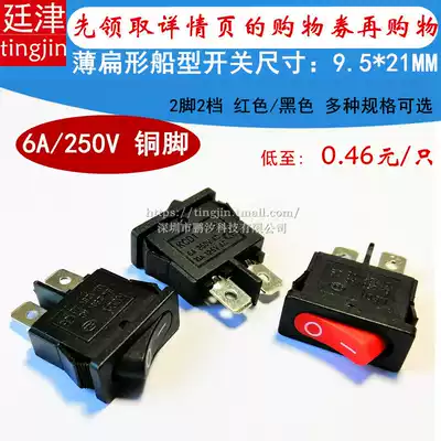KCD1-110 THIN FLAT ROCKER SWITCH 2 FEET 2 GEARS RED AND BLACK 6A250V9 5*21MM INSTRUMENT SMALL SWITCH