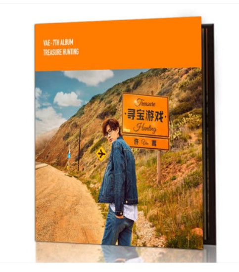 Spot Xu Song Kiss Pen Signature 2018 album Treasure Hunt game CD Write True Lyrics This Photo Poster