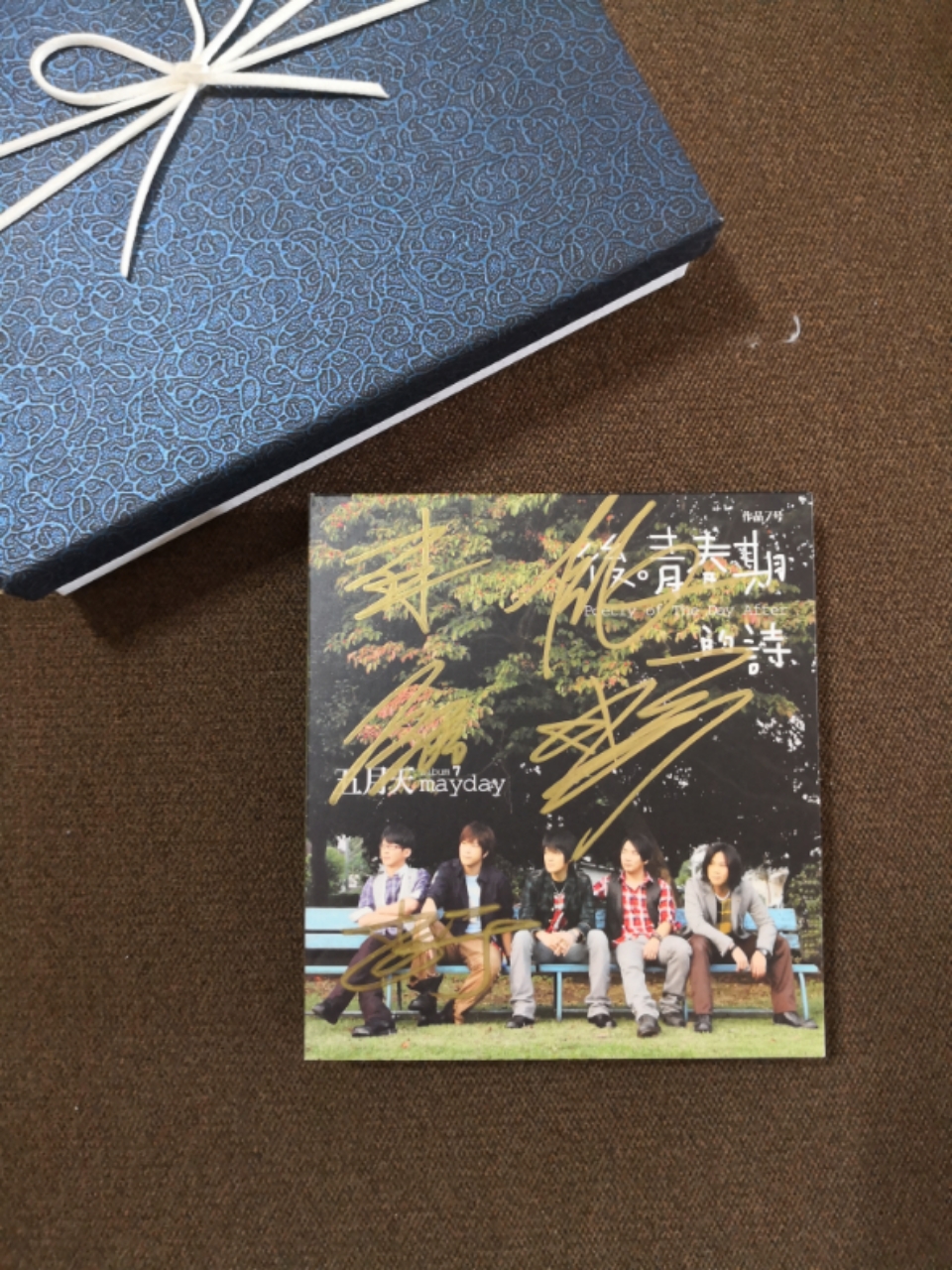 May CD-Taobao in adolescence after the May May of the Pen Signature Album May