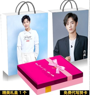 Xiao War signed the signature of Chen Shi Order with the signature box package box gift box written the true poster package calendar