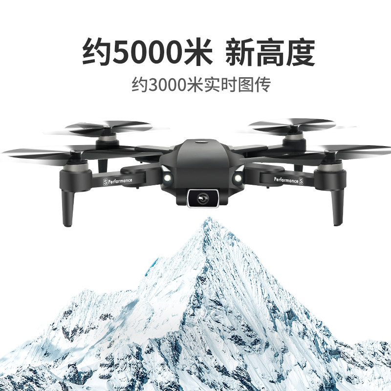 Drone aerial photographer automatic return professional 4K quadcopter HD primary school student small remote control aircraft 5000 meters