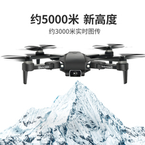 UAV aerial camera automatic return professional 4K four axis HD Primary School students small remote control aircraft 5000 meters