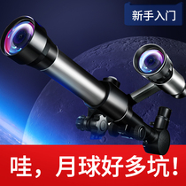 Astronomical telescope children Boy science experiment set microscope Primary School magnifying glass toy birthday gift