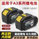 Suitable for Dayi lithium battery impact electric wrench 48VF