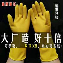 Rab Laundry Rubber Mens Clothes Short South Yang Nanyang Stew Gluten Latex Cleaning Gloves Carwash Thickened Brush Bowl