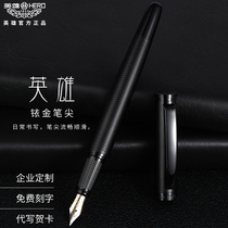 HERO hero pen 737 official calligraphy practice orb signature pen special high-grade business office special ink gift box set mens girls adult gifts custom lettering