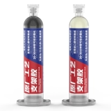 Применимо к Apple X XS Max Оригинальное заводское мастерство Клей Клей Берег без обезвоживающего клея клей.