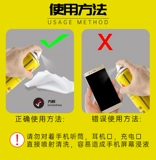 Электронное моющее средство, материнская плата, гаечный ключ, мобильный телефон, ноутбук, экран, схема