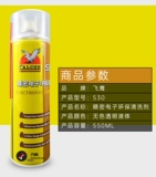 Электронное моющее средство, материнская плата, гаечный ключ, мобильный телефон, ноутбук, экран, схема