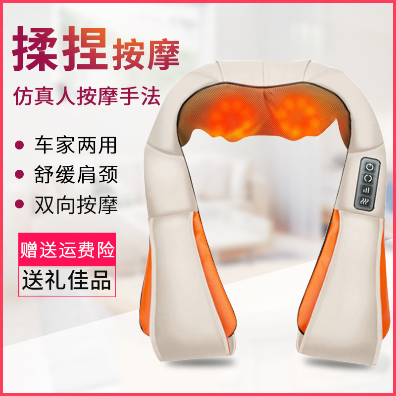 Simulated human cervical spine massager multi-function heating full-body car kneading and beating shawl neck, shoulder, back and waist massager