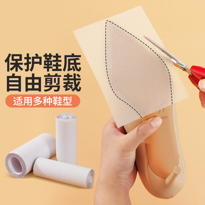 High-Heeled Shoes with Genuine Leather Soles, Anti-Wear, Anti-Slip Stickers for the Forefoot, Self-Adhesive, Wear-Resistant, Silent Protective Stickers, Shoe Stickers for Women, Can Be Cut High-Heeled Shoes with Genuine Leather Soles, Anti-Wear, Anti-Slip Stickers for the Forefoot, Self-Adhesive, Wear-Resistant, Silent Protective Stickers, Shoe Stickers for Women, Can Be Cut