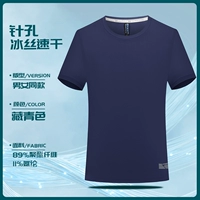 【Точка ледяного льда шелковое небо сухое】 тибетский синий цвет