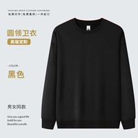 250 г тонкой имитации хлопкового трена [черный]