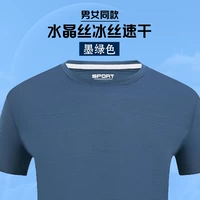 Шелковый, быстросохнущий, зеленый