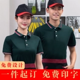 Футболка polo для работы, чай с молоком, делается под заказ, с печатью вашего логотипа