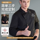 Униформа шеф-повара большого размера плюс толстая и 300 фунтов плюс рабочая одежда с длинными и короткими рукавами, изготовленная по индивидуальному заказу для общественного питания, столовая, кухня, рабочая одежда большого размера.