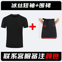 Шелковая футболка, фартук, круглый воротник