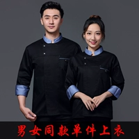 Черный топ с длинными рукавами и синим воротником