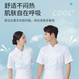 Добавить жирную и большой шеф-повар для рабочей одежды для индивидуальных летних коротких рукавов.