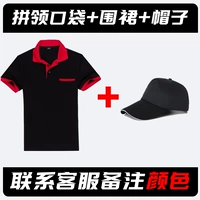 Воротник с коротким рукавом карманный топ + шляпа