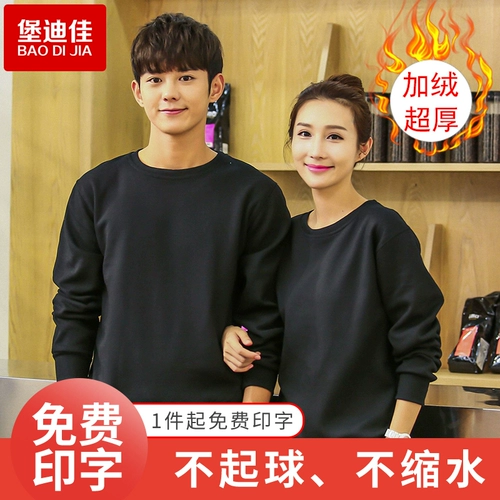 Утепленный демисезонный свитшот для работы, делается под заказ, с печатью вашего логотипа