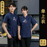 DZS-голубая с короткими рукавами.