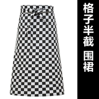 Клетчатый фартук