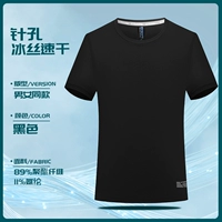 【Точка ледяного льда шелковое небо сухо