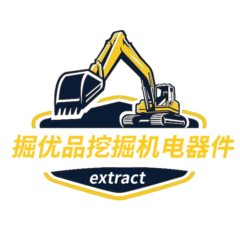 掘优品挖机配件的LOGO