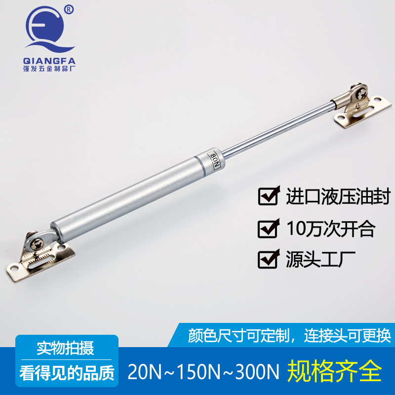 Electric meter box gas brace 20N hydraulic pneumatic pressure lever small tatami upside down door branch telescopic frame iron head