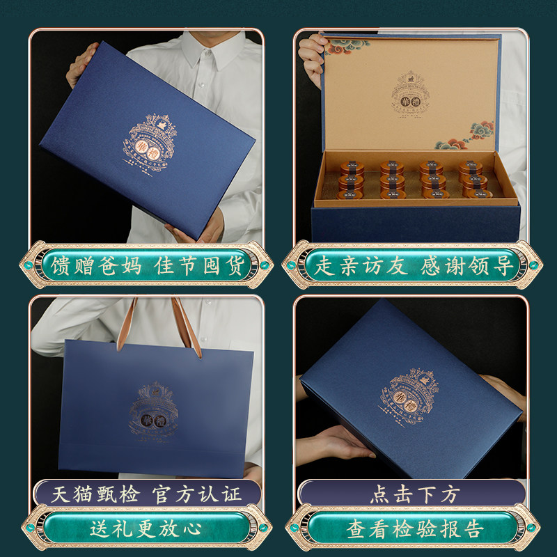 Black Wolfberry Gift Box Wild Ningxia Official Flagship Store Nourishment Tonic to send parents gifts Jiacao elders-Taobao