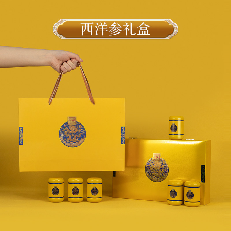 American ginseng gift boxed supplement nutrition products to parents gifts elderly ginseng tablets health supplements gifts for the elderly