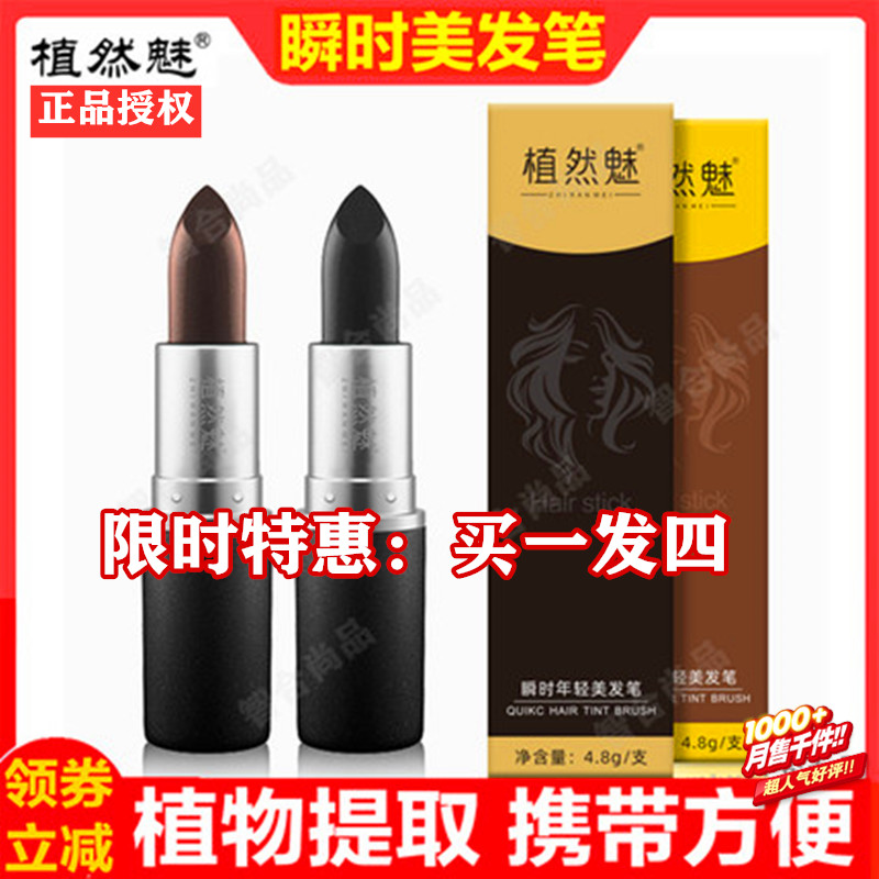 Normalie Youmin Buy Hanami Hair Pen One-off Dye Hair Pen Lipstick With Red Hair Dye Hair Dye Hair Cream Sea Bloom Delight