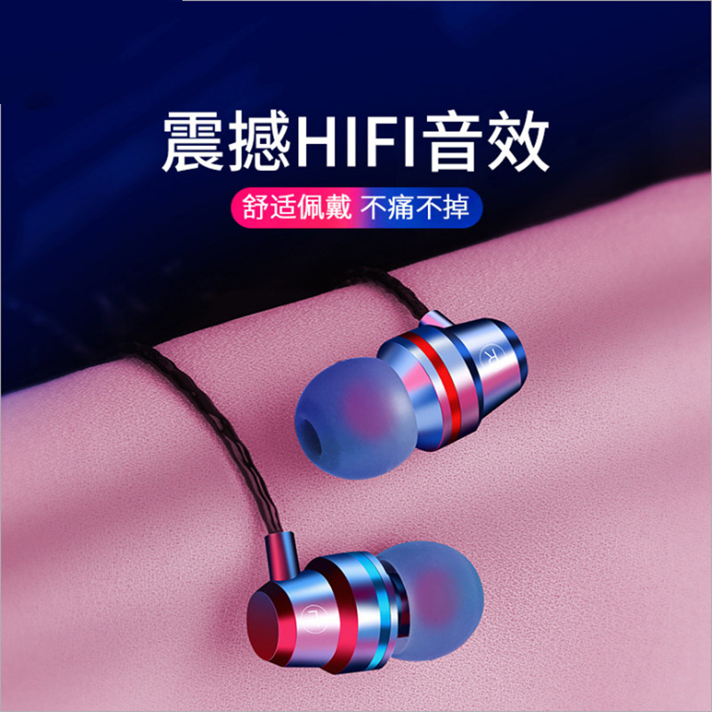 Platinum code original earphone oppor17 r15 r11 r9splus a7x a5 a57 mobile phone Universal