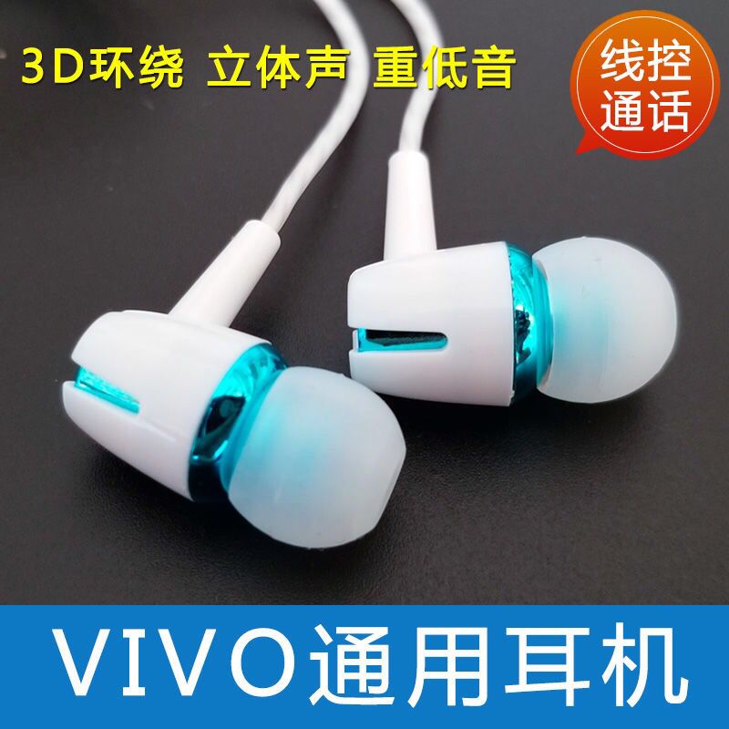 Platinum Classic Headphone Mobile Phone In-ear Application Oppo Xiaomi Vivo Anjo X23 Line Control x9x20 Huawei earplugs lady-Taobao