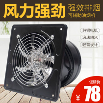 Kitchen window exhaust fan 7 inch exhaust fan powerful exhaust fan toilet toilet glass window ventilation fan